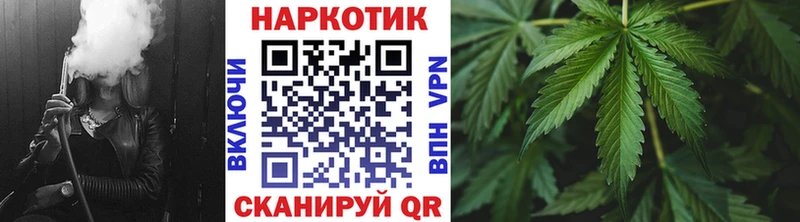Купить наркотик Дальнереченск Канабис  СК  ГАШИШ  КОКАИН 