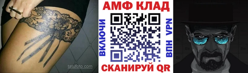 что такое   darknet как зайти  АМФ Premium  Дальнереченск  blacksprut как войти 