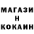 Амфетамин Premium Den Mart