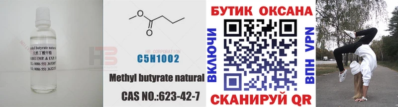 как найти закладки  дарк нет телеграм  Бутират буратино  Дальнереченск 