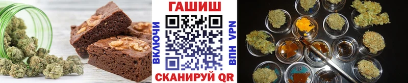 даркнет сайт  Дальнереченск  OMG как войти  Печенье с ТГК конопля 