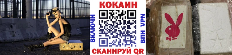 Cocaine 99%  дарнет шоп  Дальнереченск 