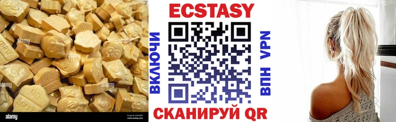 Ecstasy DUBAI  Дальнереченск 
