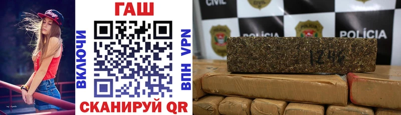 ГАШ хэш  Дальнереченск 