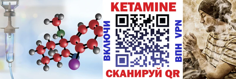 закладка  Дальнереченск  shop Telegram  КЕТАМИН ketamine 