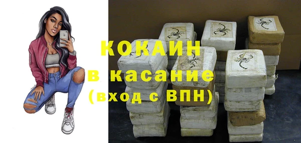 кокс Волосово