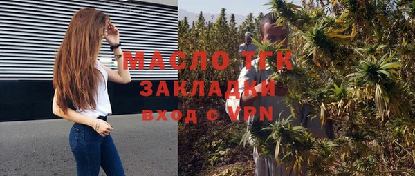 мефедрон Вяземский
