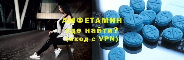 мефедрон Вяземский