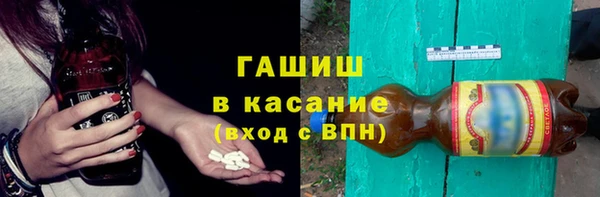 кристаллы Вязники