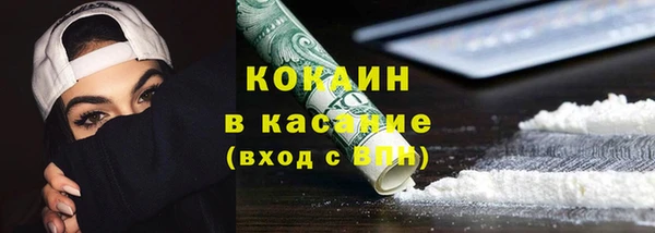 мефедрон Вяземский