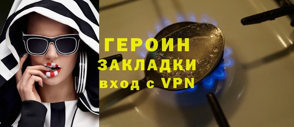 кристаллы Вязники