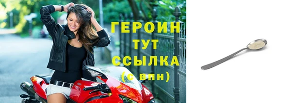 мефедрон Вяземский