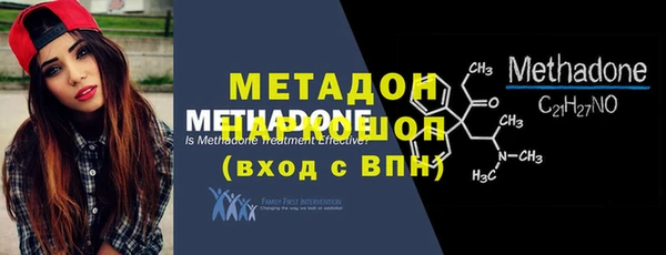 ECSTASY Вязьма