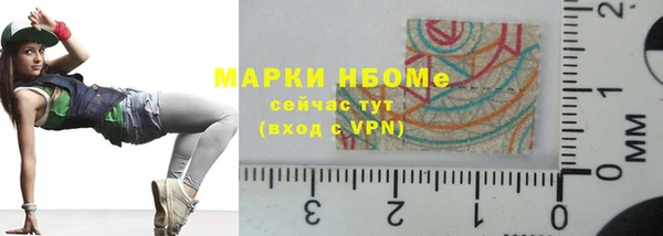 мефедрон Вяземский