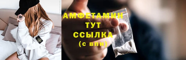 мефедрон Вяземский