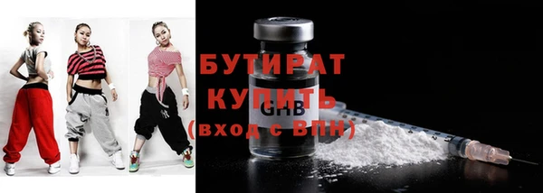 ECSTASY Вязьма