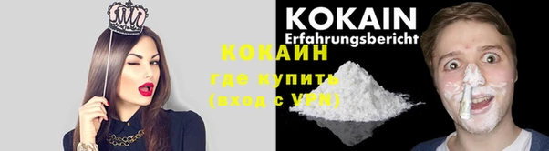 кристаллы Вязники