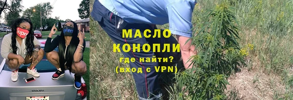 ECSTASY Вязьма
