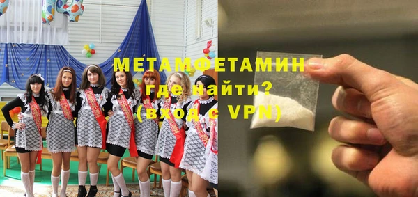 кристаллы Вязники