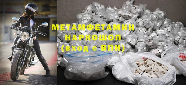 мефедрон Вяземский