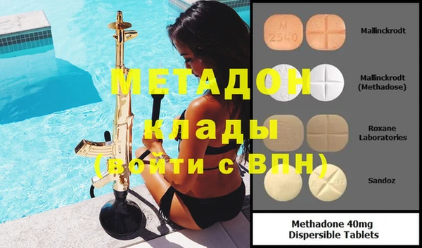 бутират Володарск