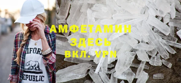 мефедрон Вяземский