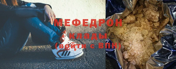 мефедрон Вяземский