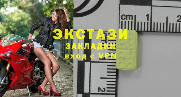 кристаллы Вязники