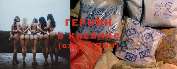 кристаллы Вязники