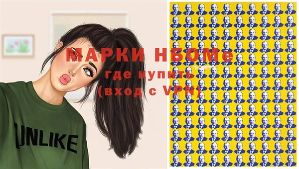 скорость Верея