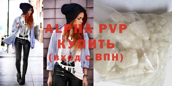 кристаллы Вязники