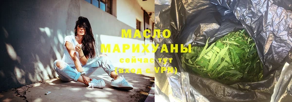 ECSTASY Вязьма