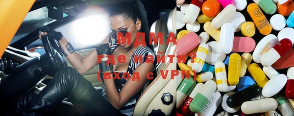ECSTASY Вязьма