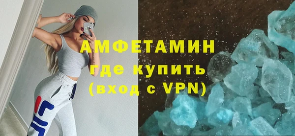 ECSTASY Вязьма