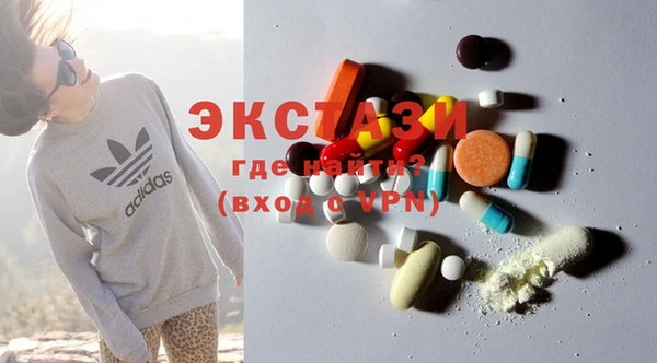 ECSTASY Вязьма