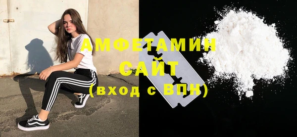 кристаллы Вязники