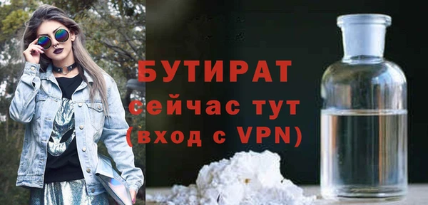 скорость Верея