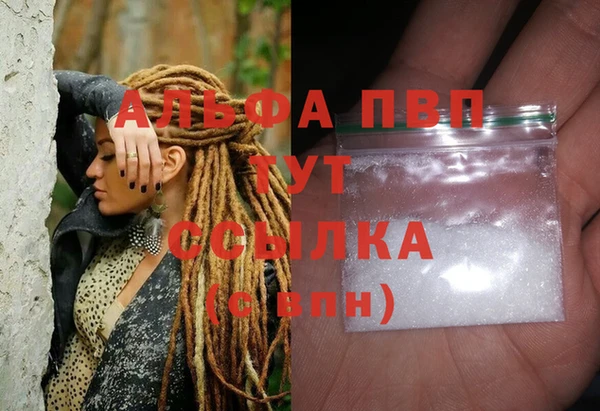 кристаллы Вязники