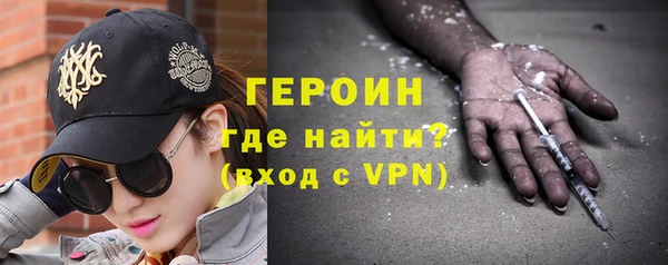 кристаллы Вязники