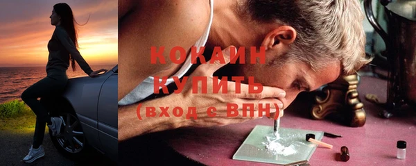бутират Володарск