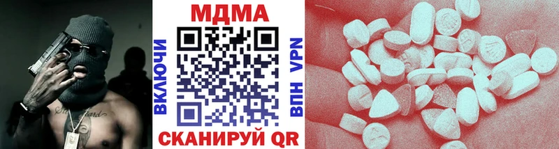 МДМА Molly  купить   Дальнереченск 