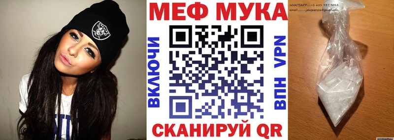 Мефедрон mephedrone  Дальнереченск 