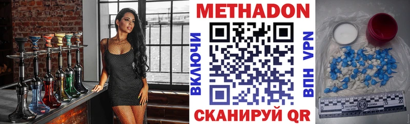 OMG tor  Дальнереченск  это какой сайт  Метадон мёд 