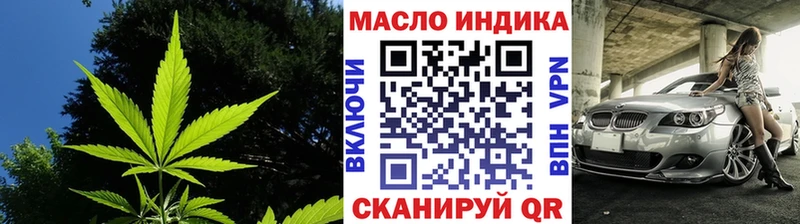 купить наркоту  Дальнереченск  ТГК вейп 
