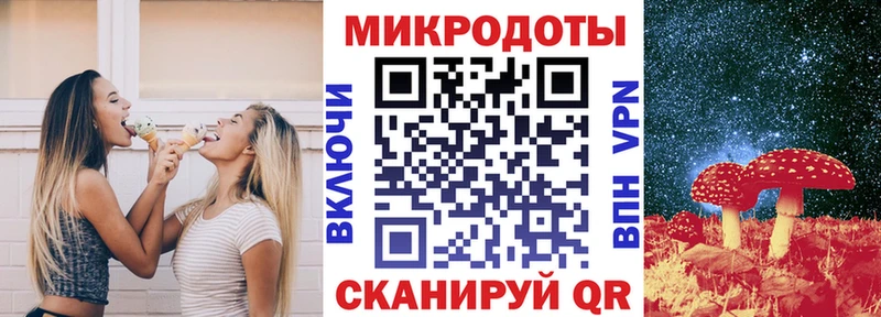 Псилоцибиновые грибы Magic Shrooms сайты даркнета Telegram Дальнереченск